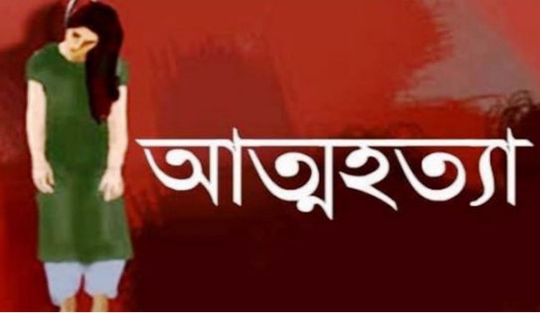 নতুন মোবাইল কিনে দেননি মা অভিমানে আত্মহত্যা